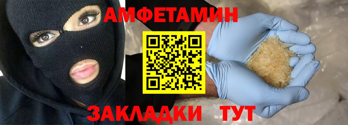 АМФ 97%  Вход с VPN  Чапаевск 