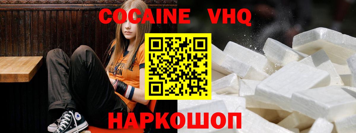 Cocaine Боливия Чапаевск