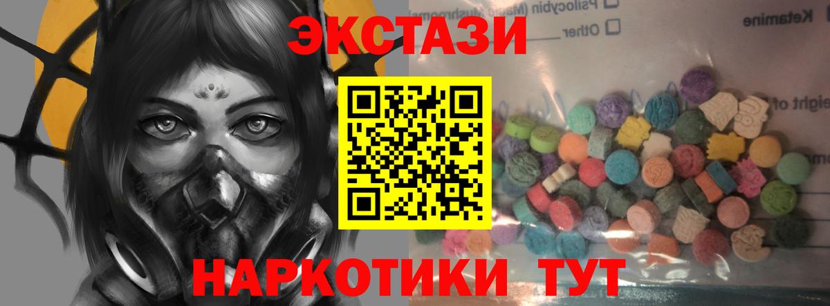 Экстази Cube Чапаевск