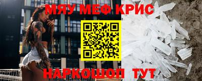 круглые Уссурийск
