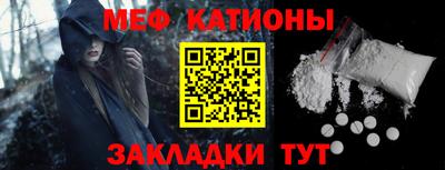 мефедрон мука Усть-Илимск