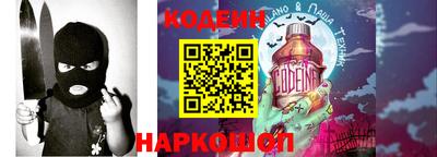 PSILOCYBIN Усть-Джегута