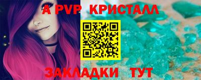 круглые Уссурийск