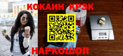 мефедрон мука Усть-Илимск