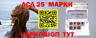 круглые Уссурийск