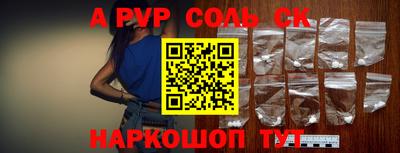 круглые Уссурийск