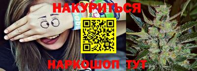 PSILOCYBIN Усть-Джегута