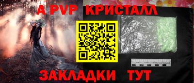 мефедрон мука Усть-Илимск