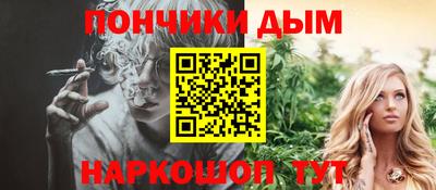круглые Уссурийск