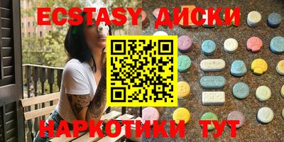 круглые Уссурийск