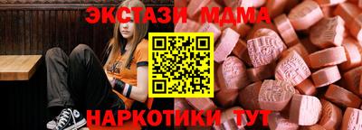 PSILOCYBIN Усть-Джегута