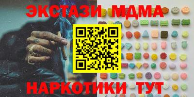мефедрон мука Усть-Илимск