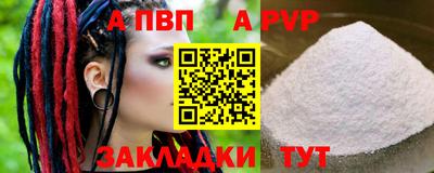 круглые Уссурийск