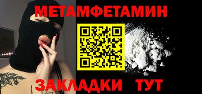PSILOCYBIN Усть-Джегута