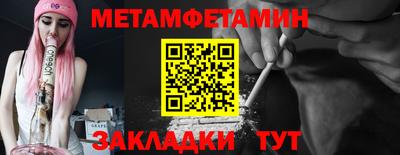 мефедрон мука Усть-Илимск