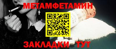 круглые Уссурийск
