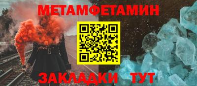 PSILOCYBIN Усть-Джегута