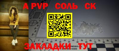 круглые Уссурийск