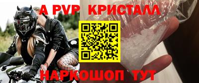 круглые Уссурийск
