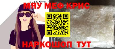 мефедрон мука Усть-Илимск