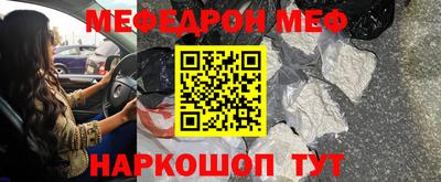 круглые Уссурийск