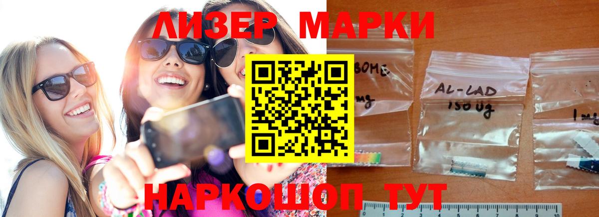 ЛСД экстази кислота  Вход с VPN  Чапаевск  LSD-25 экстази кислота 