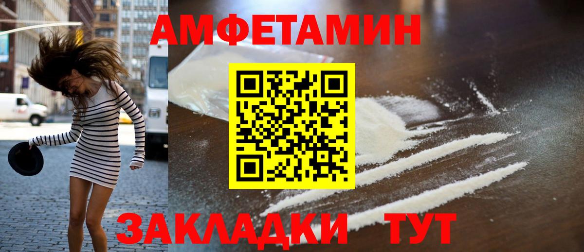 Метамфетамин Methamphetamine  Вход с VPN  Чапаевск 
