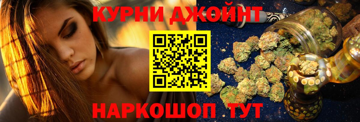 Шишки марихуана Bruce Banner  Бошки марихуана сатива  Шишки марихуана планчик  Вход с VPN  Чапаевск 