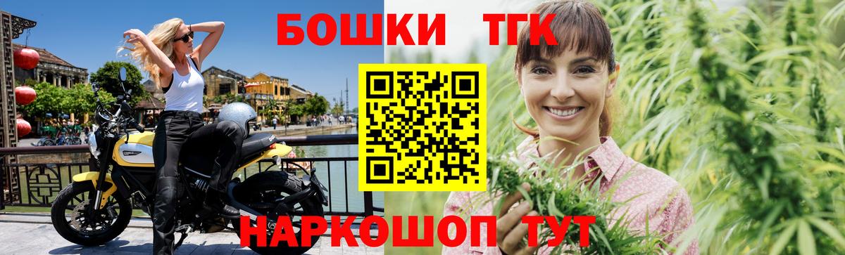Бошки Шишки SATIVA & INDICA Чапаевск